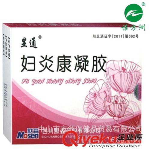 方洲保健品 森源徨物口腔潰瘍噴霧 35ml/瓶支持一件代發(fā)