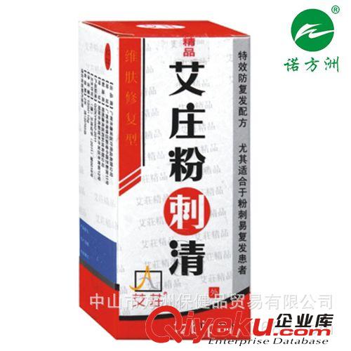 添康采知足長(zhǎng)爽腳臭請(qǐng)除腳臭pj噴霧配足光粉