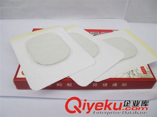 銀川健春 黑螞蟻筋骨鎮(zhèn)痛貼腰骨痛肩周炎適用 3貼 腰貼一件代發(fā)