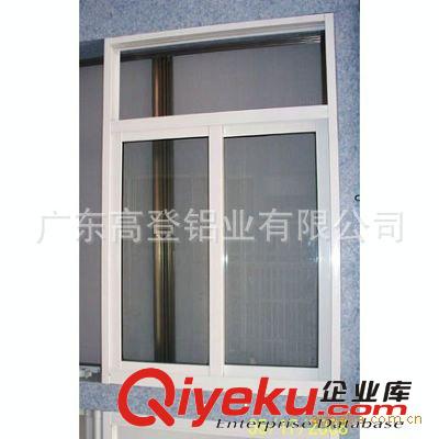 供應廣東高登鋁合金門窗 帶槽鋁型材 特種鋁型材