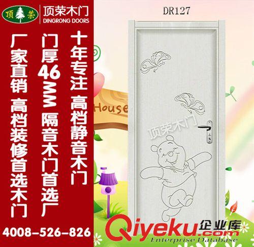 廠家直銷 gd實木烤漆室內房門 / 橡木原木門廠家 套裝門等