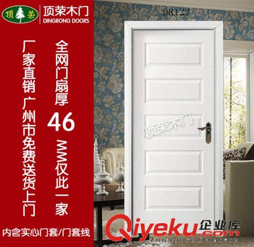 直銷 gd實木烤漆室內房門 /套裝門 橡木原木門廠家