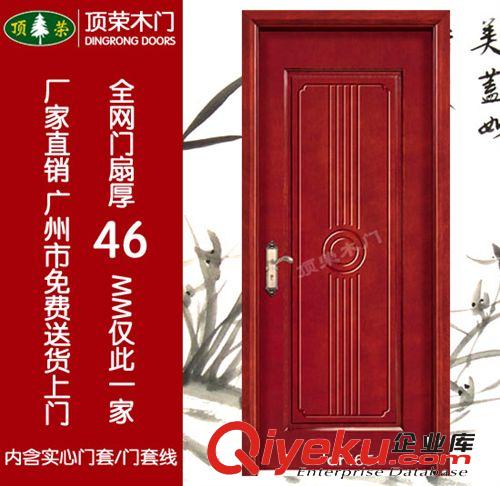 廠家直銷原木門實木門復合門室內門房門工藝烤漆門