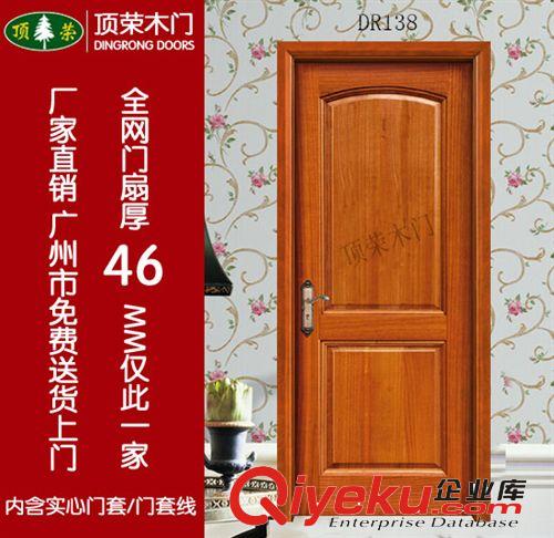 酒店門烤漆門實木門 推拉門原木門實木復合門DRA009