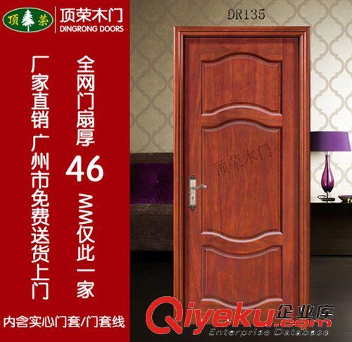 酒店門烤漆門實木門 推拉門原木門實木復合門DRA009