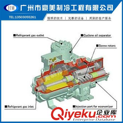 供應(yīng)低溫螺桿并聯(lián)機(jī)組