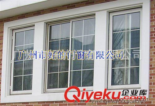 UPVC、推拉窗、塑鋼窗