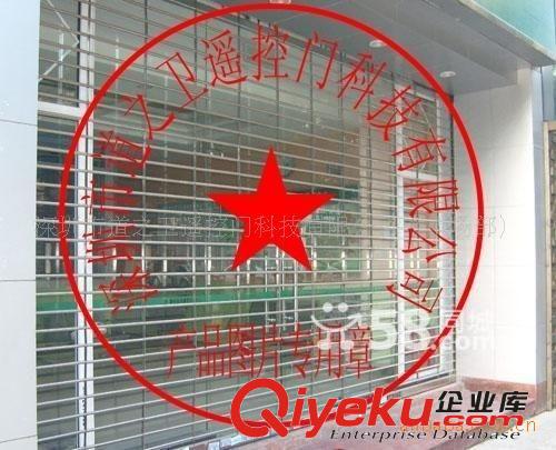 供應遙控電動卷閘門，自動通花卷閘門--當今商鋪防盜之選。