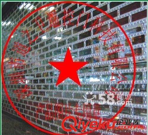 深圳電動不銹鋼防盜卷閘門鋁合金水晶門堅固美觀，商鋪防盜之選。原始圖片3