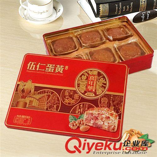 供應廣澳香蓮爆款廣式月餅 商務皮袋月餅 月餅禮盒 中秋月餅 鮑魚月餅廠家直銷