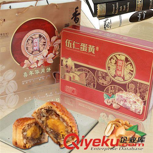 供應(yīng)廣澳香蓮爆款伍仁蛋黃月餅月餅 月餅批發(fā) 中秋月餅廠家直銷原始圖片2
