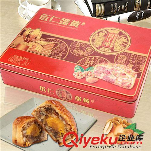 供應(yīng)廣澳香蓮爆款伍仁蛋黃月餅月餅 月餅批發(fā) 中秋月餅廠家直銷原始圖片3
