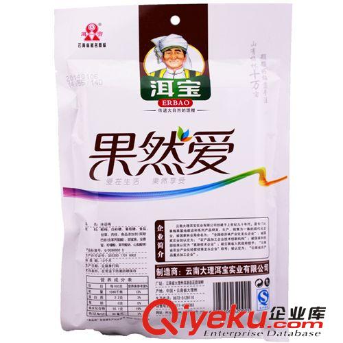 云南特产 洱宝  108g果然爱冰话梅  休闲食品 tj批发