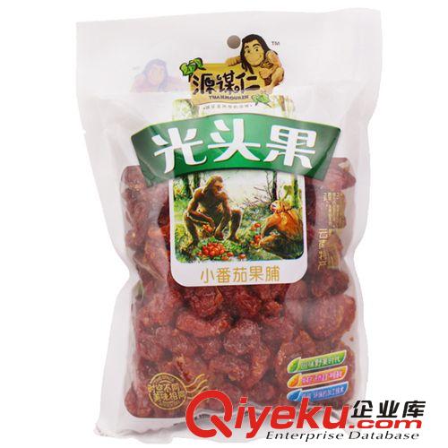 云南特产  源谋仁  500g光头果小番茄果脯  休闲食品  tj批发