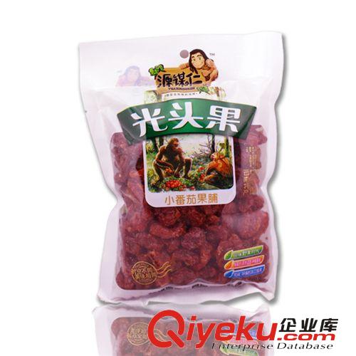 云南特产  源谋仁  500g光头果小番茄果脯  休闲食品  tj批发