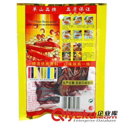 云南特產  單山  100g單山蘸水  調味品  調味香料 特價批發原始圖片2