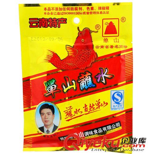 云南特產  單山  100g單山蘸水  調味品  調味香料 特價批發原始圖片3