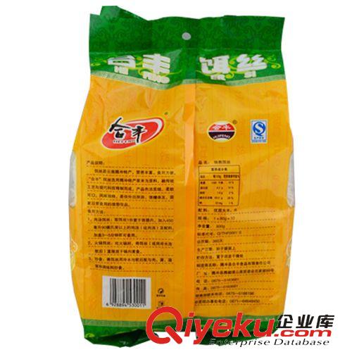 云南特產(chǎn)  合豐 800克快熟餌絲  美味食品  特價批發(fā)原始圖片2