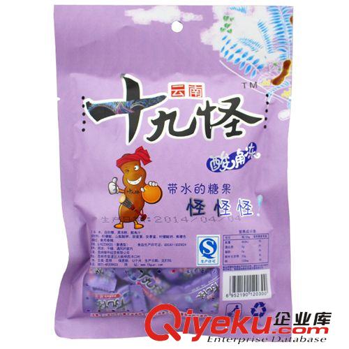 云南特产 振中 152g云南十九怪酸角冻 休闲食品 tj批发