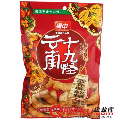 云南特产 振中 135g云南十九怪酸角软糖 特色休闲食品 tj批发