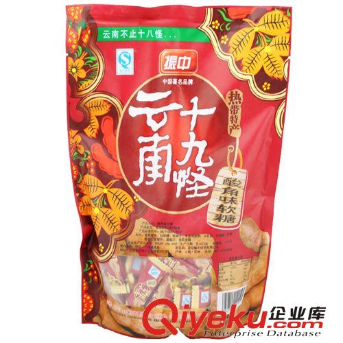 云南特产  振中  500g十九怪酸角软糖  休闲食品 tj批发