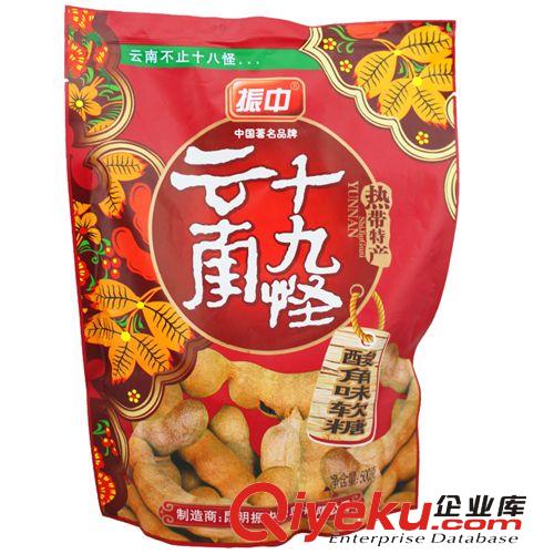 云南特产  振中  500g十九怪酸角软糖  休闲食品 tj批发