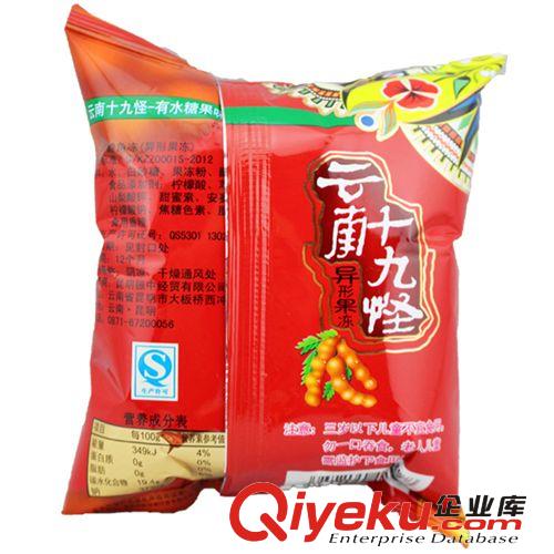 云南特产 振中  38g云南十九怪酸角果冻 休闲食品  tj批发