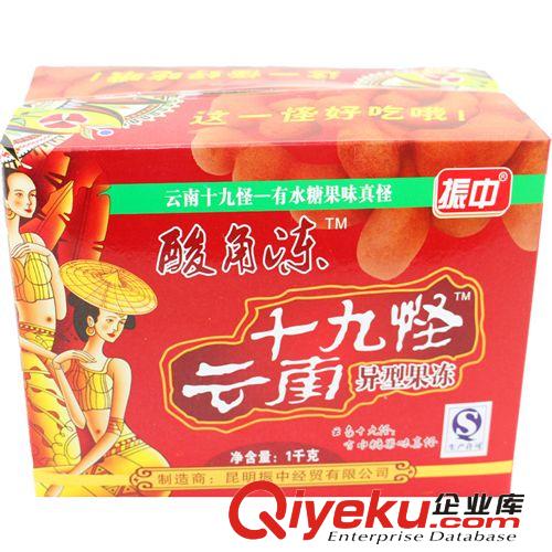 云南特产  振中 1kg散装十九怪酸角果冻  休闲食品 tj批发