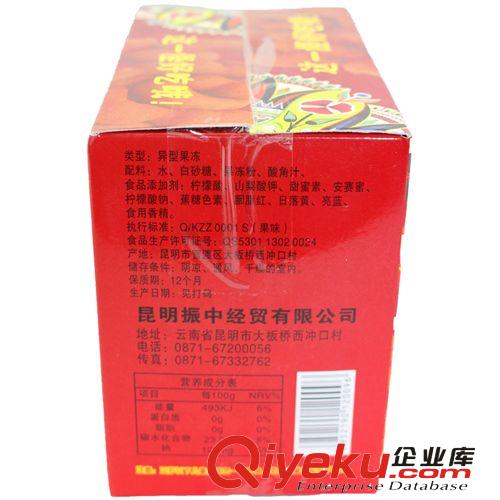 云南特产  振中 1kg散装十九怪酸角果冻  休闲食品 tj批发