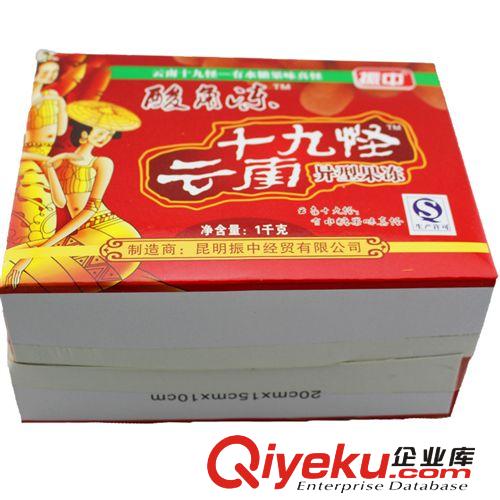 云南特产  振中 1kg散装十九怪酸角果冻  休闲食品 tj批发