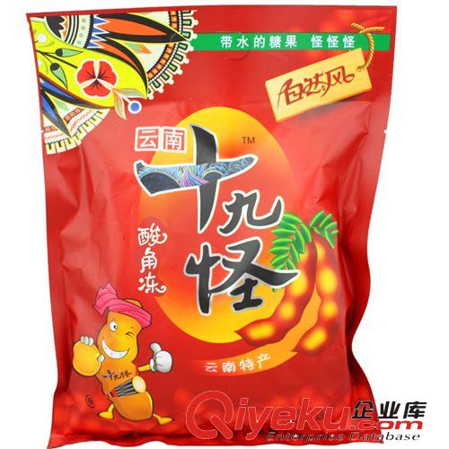 云南特產 振中  520g十九怪酸角果凍  休閑食品   tj批發