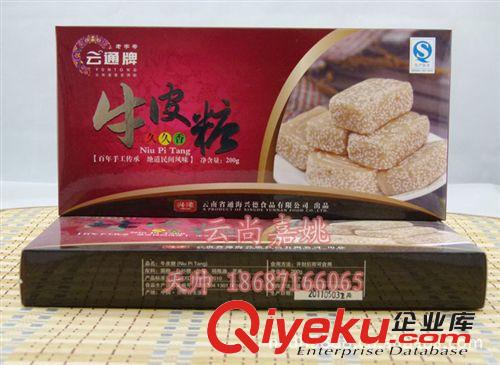 云南特產(chǎn)  云通食品 200克三七花糕 綠茶糕 休閑食品批發(fā)原始圖片2