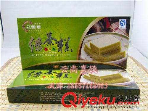 云南特產(chǎn)  云通食品 200克三七花糕 綠茶糕 休閑食品批發(fā)原始圖片3