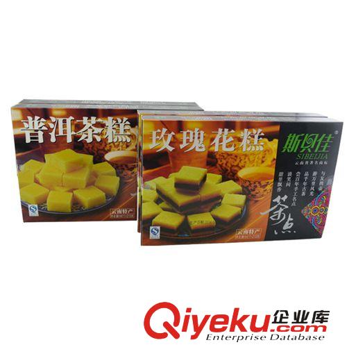 云南特產 斯貝佳  280克云南十八怪名點 地道云南味糕點 特產