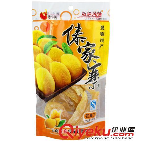 云南特產(chǎn)  傣鄉(xiāng)園  160g芒果丁  休閑食品  tj批發(fā)