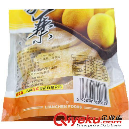 云南特產(chǎn)  傣鄉(xiāng)園  160g芒果丁  休閑食品  tj批發(fā)