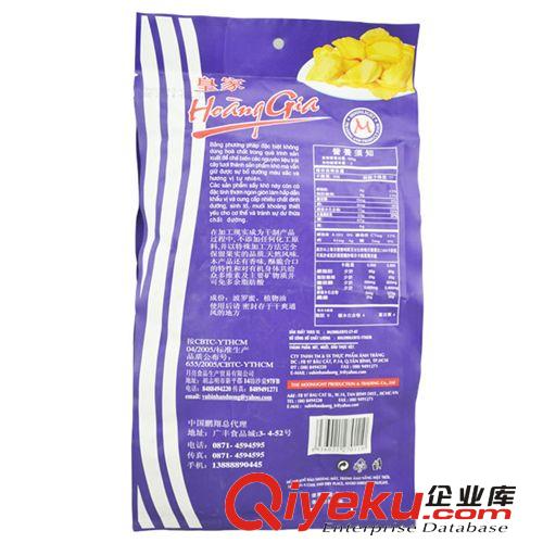 越南特產 越南特色食品  250g皇家菠蘿蜜干果菠蘿蜜果干片批發