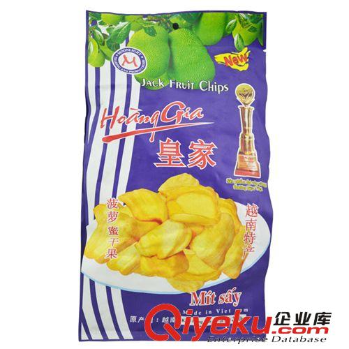 越南特產 越南特色食品  250g皇家菠蘿蜜干果菠蘿蜜果干片批發