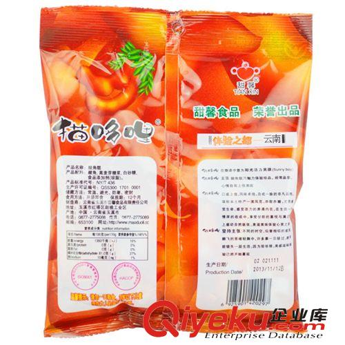 云南特產(chǎn) 160g貓哆哩酸角糕廠價(jià)批發(fā)原始圖片2