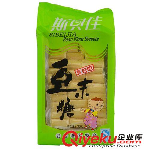 云南特產(chǎn) 斯貝佳 300克豆末糖 云南豆末糖批發(fā) 地地道道云南味