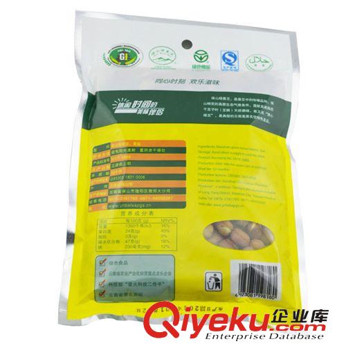 云南特產(chǎn) 寶山 200克同心保山綠蠶豆 zz綠色蠶豆原始圖片2