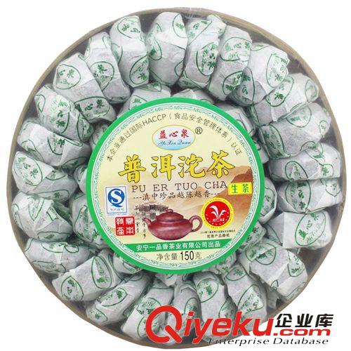 云南特產(chǎn) 150g普洱沱茶批發(fā)  品質(zhì)優(yōu)越