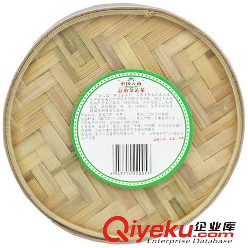 云南特產(chǎn) 150g普洱沱茶批發(fā)  品質(zhì)優(yōu)越