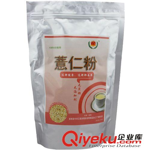 云南特產(chǎn) 御春農(nóng) 500g紅棗葛根粉 干葛根粉 tj批發(fā)