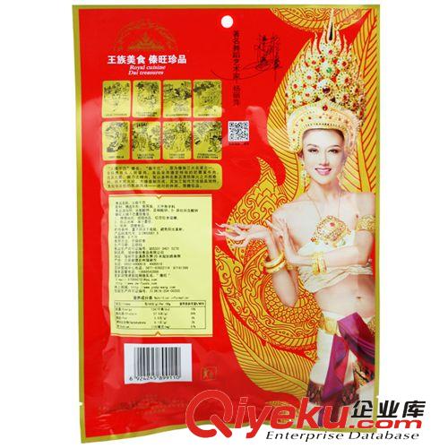 云南特产 瑞丽傣旺食品 50g火烧干巴  tj批发