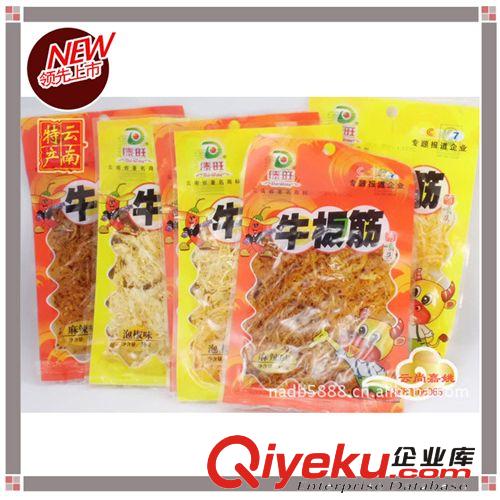 云南特产 傣旺食品12g泡椒味牛板筋 麻辣味牛板筋 地地道道云南味