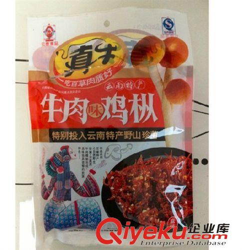 云南特產(chǎn) 泰華食品 230g真牛牛肉味雞樅 麻辣味 tj批發(fā)原始圖片2