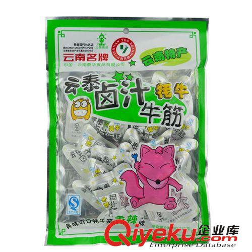 云南特產 傣旺食品 50克黑干巴 地地道道云南味