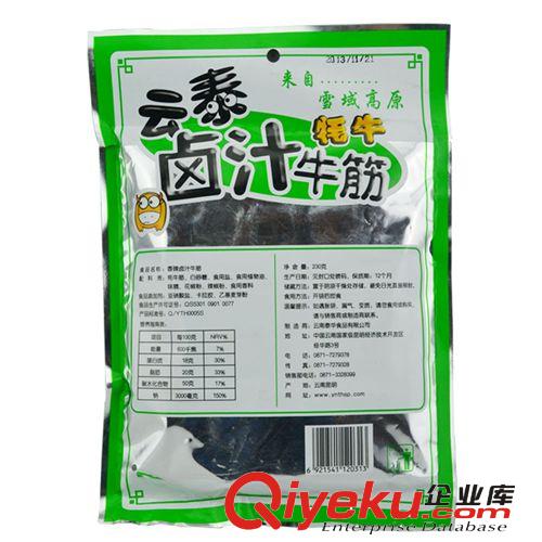 云南特產 230g真牛鹵汁牦牛牛筋 香辣 五香味原始圖片2