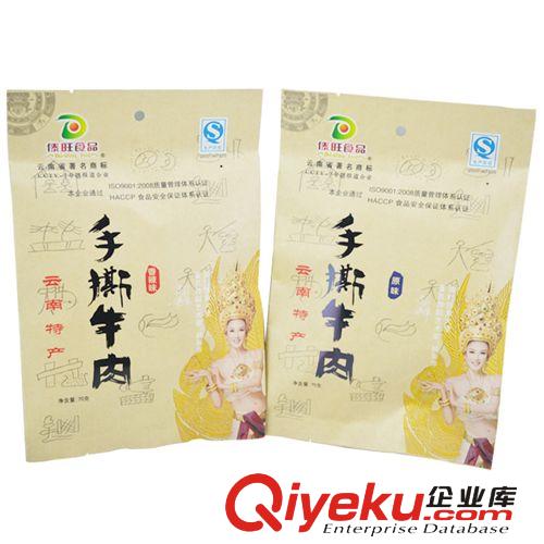 云南特产 瑞丽傣旺食品 70g香辣 原味手撕干巴  tj批发